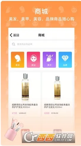 ��ͷ���ް�׿���ֻ���v2.7.0 �ٷ������ͼ