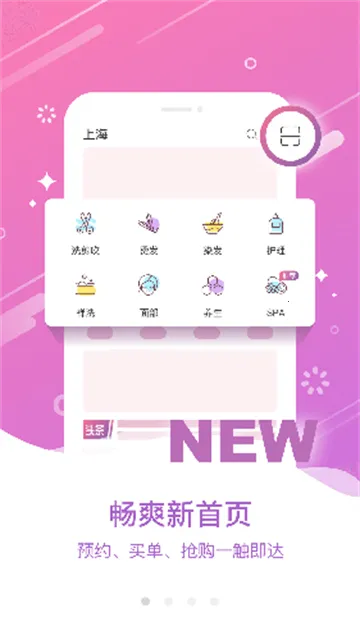 ��ͷ���ް�׿���ֻ���