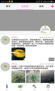 ��ͷ���ް�׿���ֻ���v2.7.0 �ٷ������ͼ