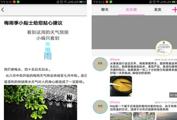 ��ͷ���ް�׿���ֻ���