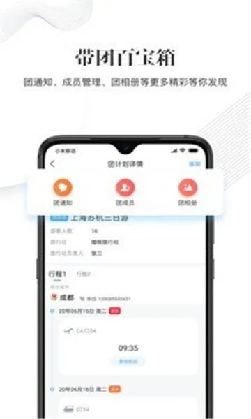 ӣ�����������ֻ���v1.0.0 ��Ѱ��ͼ