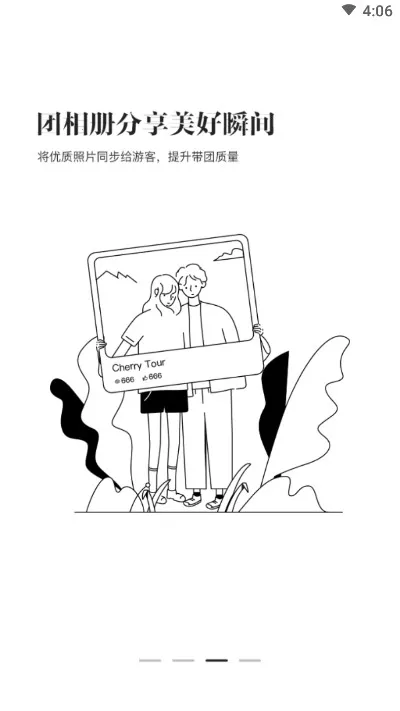 ӣ�����������ֻ���