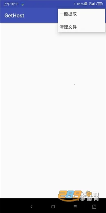 hosts������(�Լ���Ϸ����)v2.0.3 �ٷ������ͼ