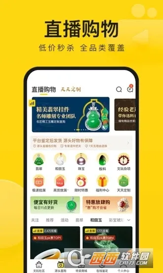 �������2025���ذ�װv4.1.8 �ֻ����ͼ