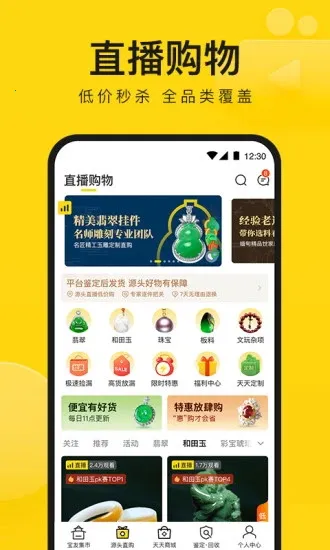 �������2025���ذ�װv4.1.8 �ֻ����ͼ