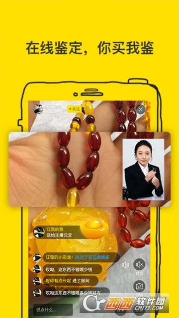 �������2025���ذ�װv4.1.8 �ֻ����ͼ