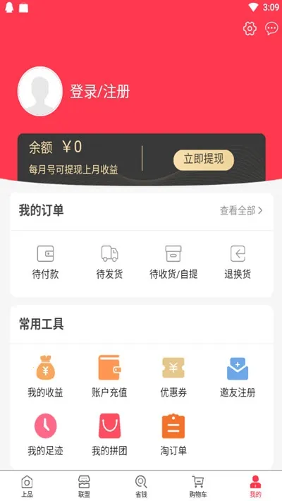 ��Ʒ���˰�׿���ֻ���v1.46.0 ��Ѱ��ͼ