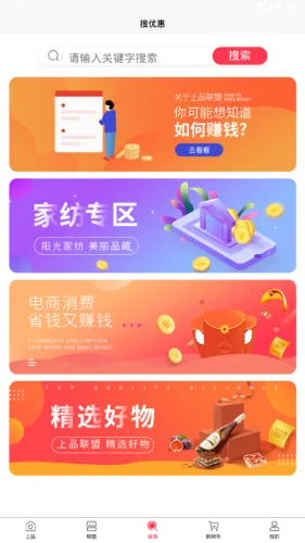 ��Ʒ���˰�׿���ֻ���v1.46.0 ��Ѱ��ͼ