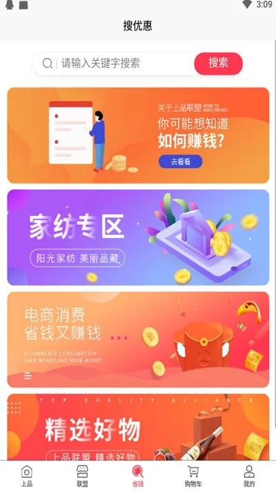 ��Ʒ���˰�׿���ֻ���v1.46.0 ��Ѱ��ͼ