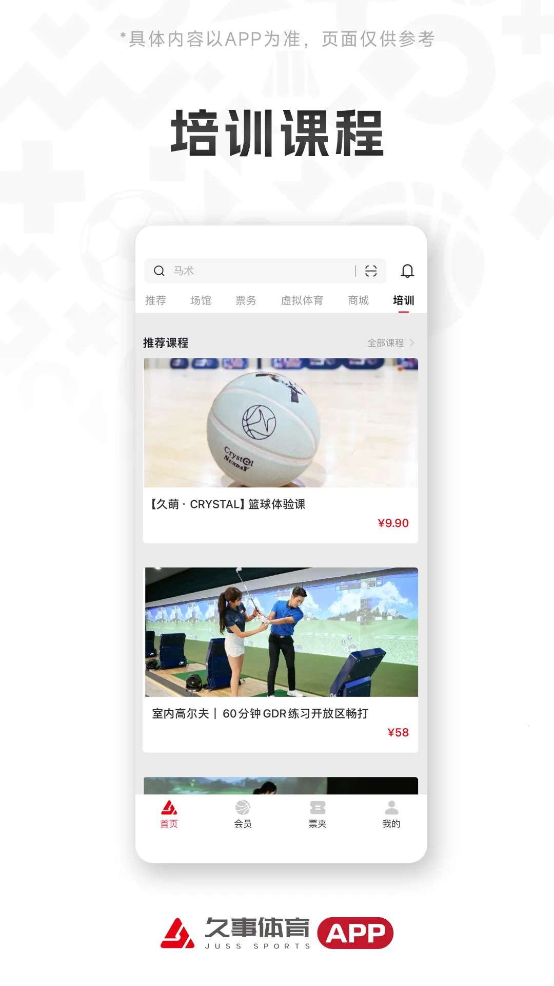 ����������׿���ֻ���v1.6.7 �ֻ����ͼ