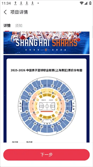 ����������׿���ֻ���