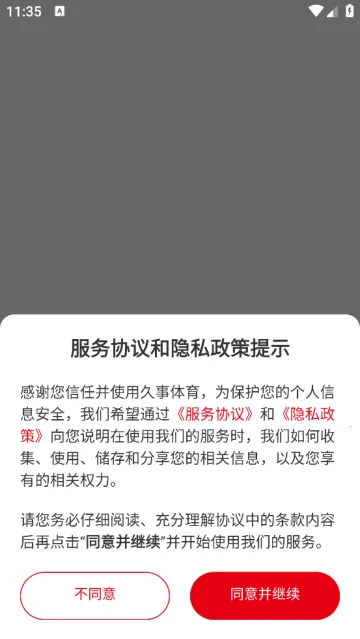 ����������׿���ֻ���