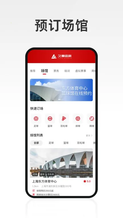 ����������׿���ֻ���v1.6.7 �ֻ����ͼ