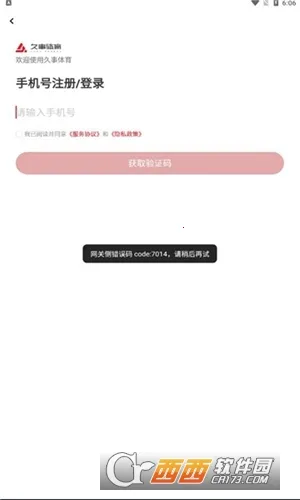 ����������׿���ֻ���v1.6.7 �ֻ����ͼ