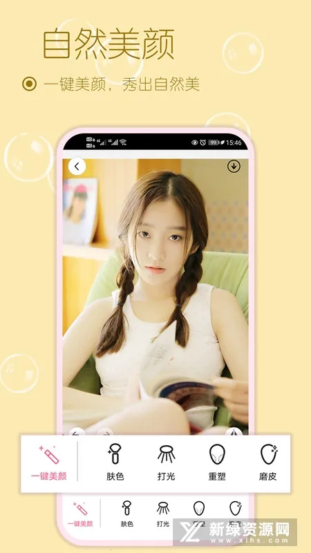 ��ױ���������׿���ֻ���v1.73014 �ٷ������ͼ