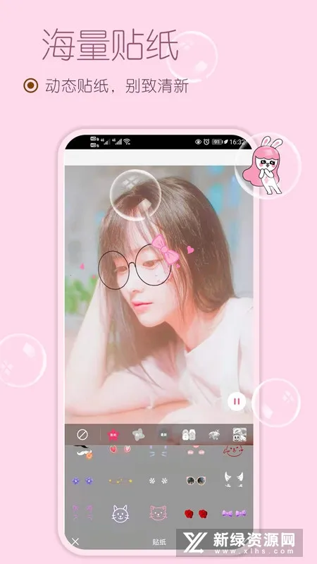 ��ױ���������׿���ֻ���v1.73014 �ٷ������ͼ