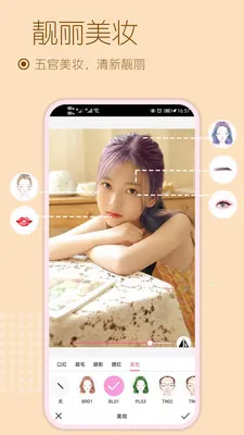 ��ױ���������׿���ֻ���v1.73014 �ٷ������ͼ