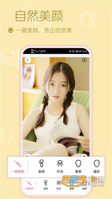 ��ױ���������׿���ֻ���