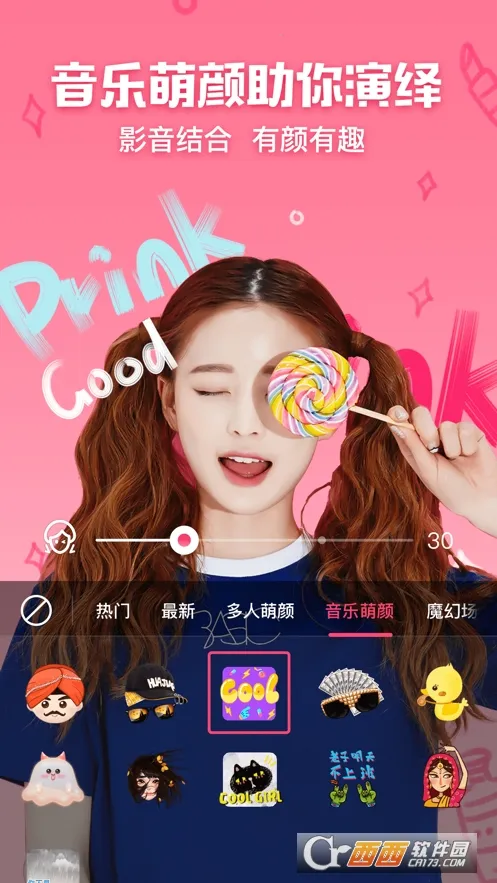 ��ױ���2025���°汾v1.6 �ֻ����ͼ