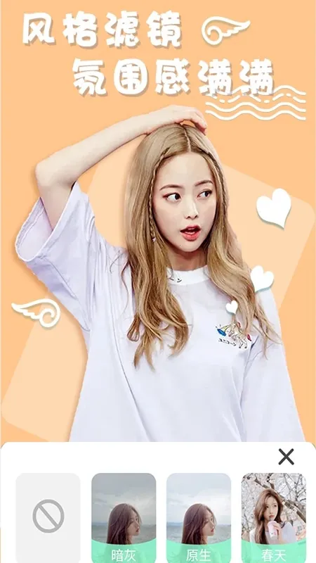 ��ױ���2025���°汾v1.6 �ֻ����ͼ