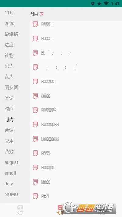 ����������2025���ذ�װv2.3.5 ��Ѱ��ͼ