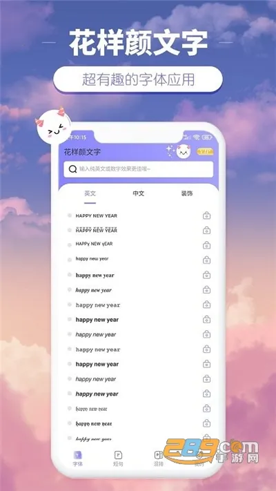 ����������2025���ذ�װv2.3.5 ��Ѱ��ͼ