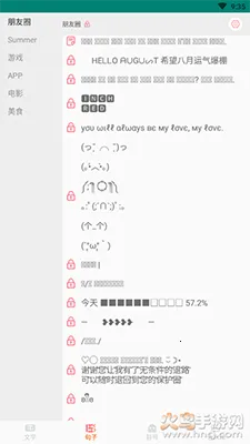 ����������2025���ذ�װv2.3.5 ��Ѱ��ͼ