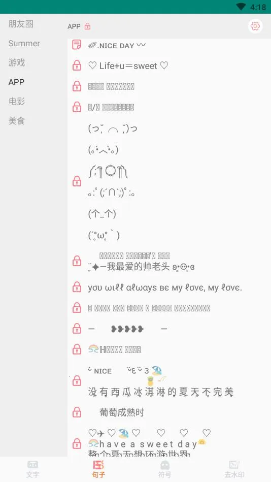 ����������2025���ذ�װv2.3.5 ��Ѱ��ͼ