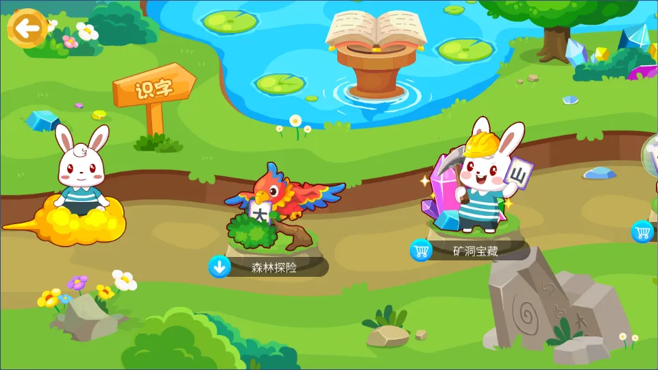 ��С����԰2025���ذ�װv1.88 ��׿���ͼ