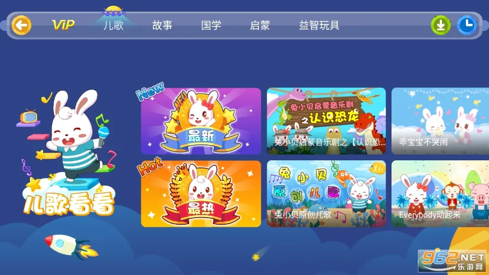 ��С����԰2025���ذ�װv1.88 ��׿���ͼ