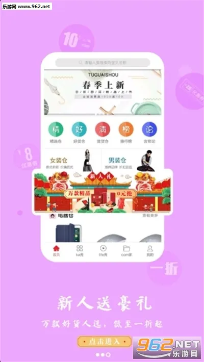 ʡ����(����ʡǮ����)v7.0.14 �ٷ������ͼ