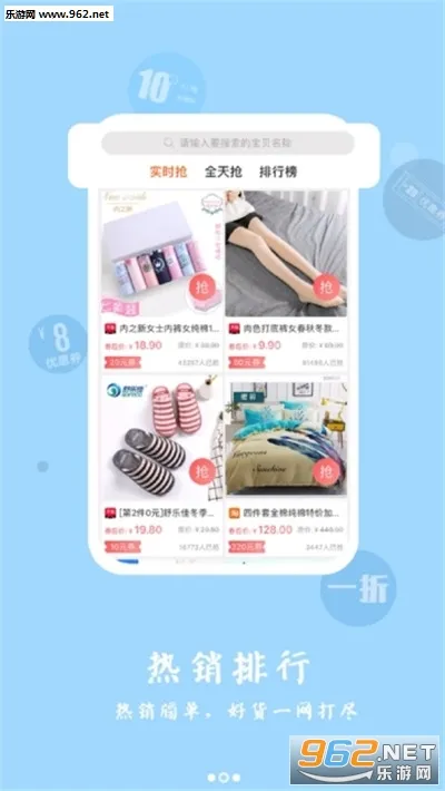 ʡ����(����ʡǮ����)v7.0.14 �ٷ������ͼ