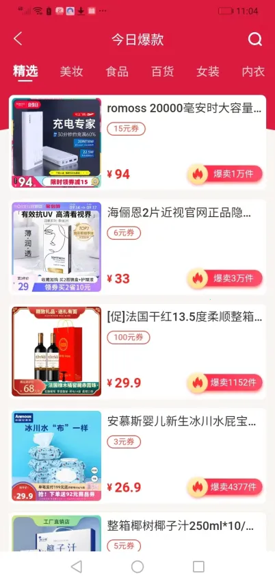 ʡ����(����ʡǮ����)v7.0.14 �ٷ������ͼ