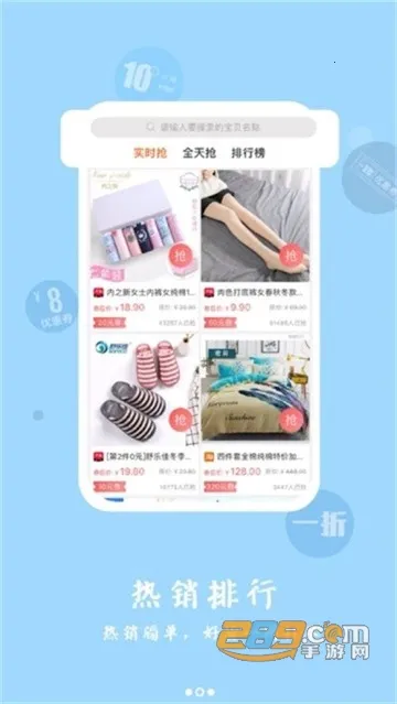 ʡ����(����ʡǮ����)v7.0.14 �ٷ������ͼ