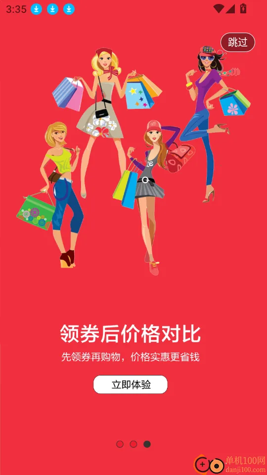 ʡ����(����ʡǮ����)