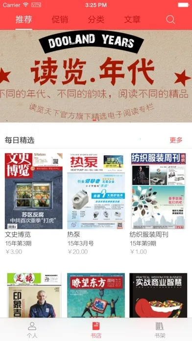 ��������(������־�Ķ�)