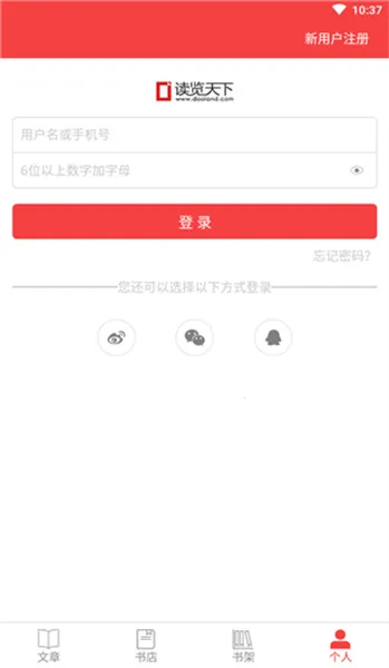 ��������(������־�Ķ�)