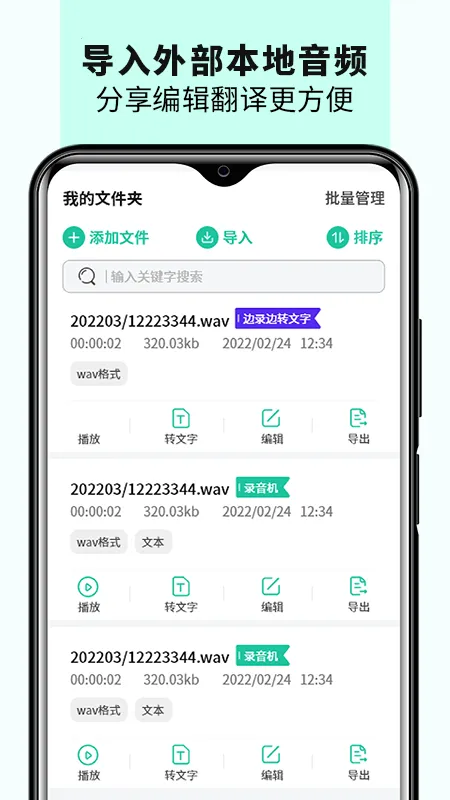 ��������¼����2025�ٷ�����v1.1.6 ��׿���ͼ