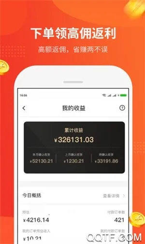 ���ݶ��2025�ٷ�����v3.4.6 ��׿���ͼ