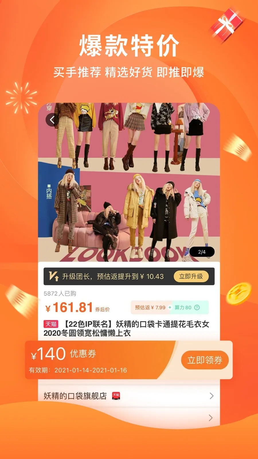 ���ݶ��2025�ٷ�����v3.4.6 ��׿���ͼ