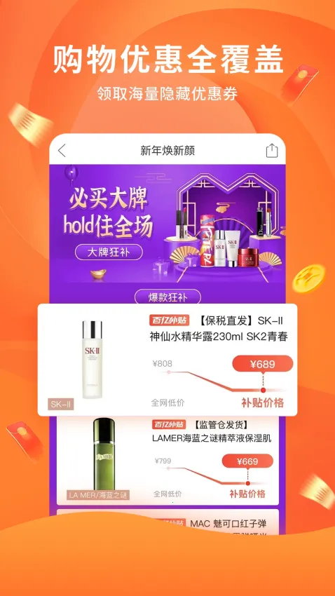 ���ݶ��2025�ٷ�����v3.4.6 ��׿���ͼ