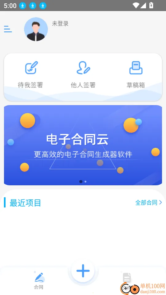 ���Ӻ�ͬ��(���Ӻ�ͬ����)