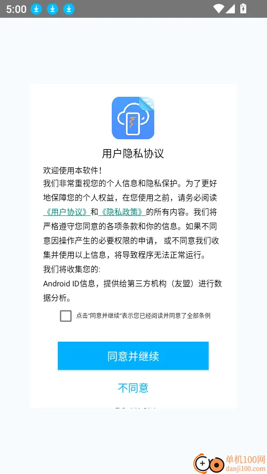 ���Ӻ�ͬ��(���Ӻ�ͬ����)