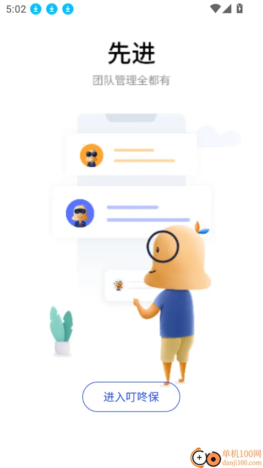 ���˱�(����չҵƽ̨)