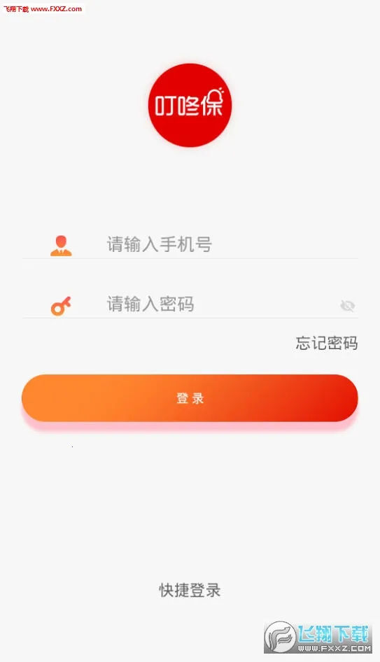 ���˱�(����չҵƽ̨)