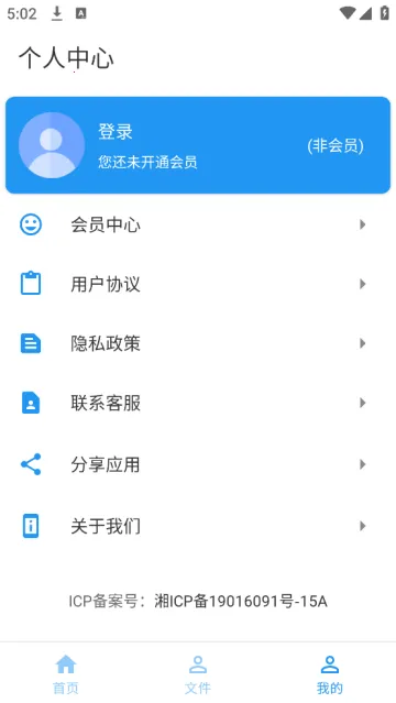 录屏剪辑大师(视频录制剪辑) 录屏剪辑大师(视频录制剪辑)