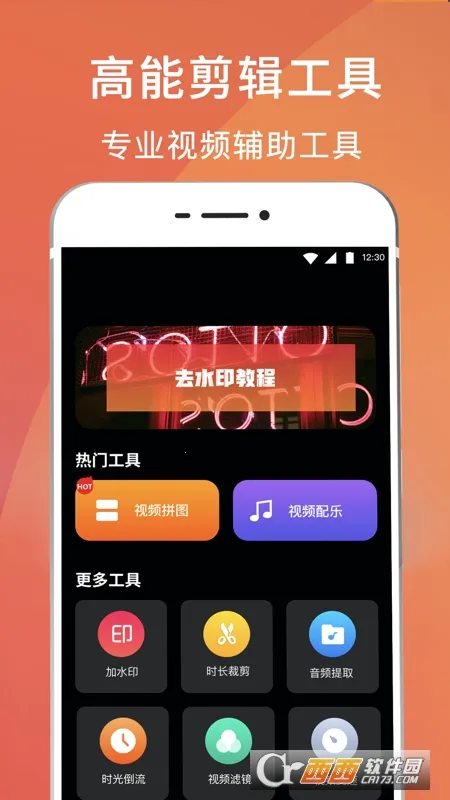 ¼��������ʦ(��Ƶ¼�Ƽ���)v1.4.0 ��׿���ͼ