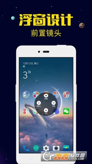 ¼��������ʦ(��Ƶ¼�Ƽ���)v1.4.0 ��׿���ͼ