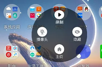 录屏剪辑大师(视频录制剪辑) 录屏剪辑大师(视频录制剪辑)