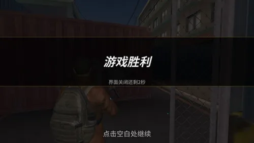 ɥʬ��������(ĩ�������Ϸ)v3.5.2 ��Ѱ��ͼ